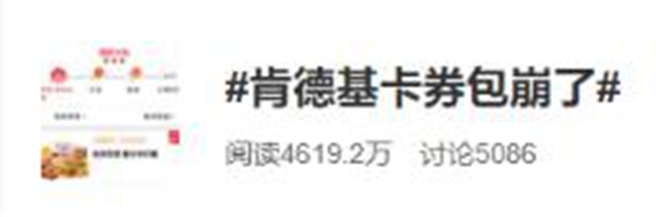 肯德基半价桶有什么(肯德基半价桶怎么买)