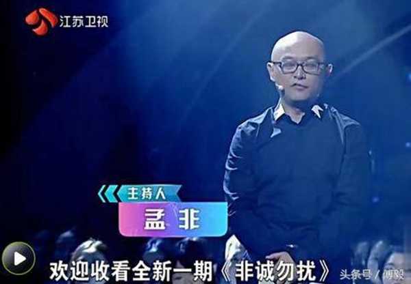 非诚勿扰第一期是什么时候(《非诚勿扰》新版来)