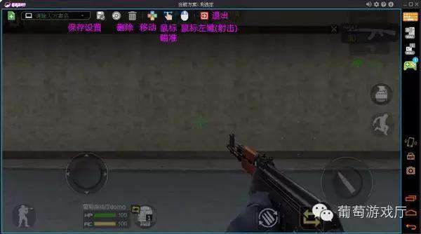 教程｜用键鼠、手柄如何在电脑上畅玩《cf穿越火线》手游！