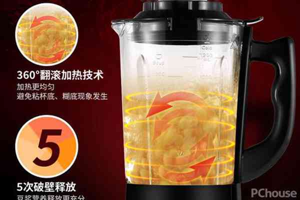 果汁机和豆浆机的区别 果汁机品牌推荐