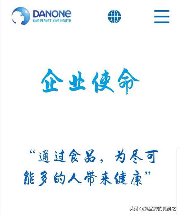 什么是企业愿景、使命和核心价值观?就这篇文章真正讲透了。