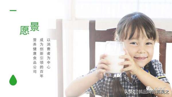 什么是企业愿景、使命和核心价值观?就这篇文章真正讲透了。