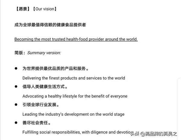 什么是企业愿景、使命和核心价值观?就这篇文章真正讲透了。