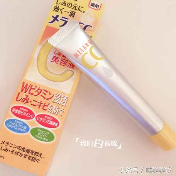 推荐|15款护肤品让你夏天也能白上一个度!