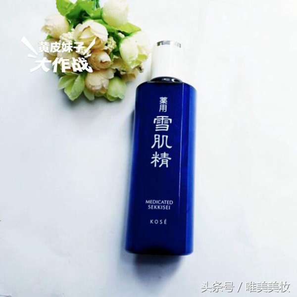 推荐|15款护肤品让你夏天也能白上一个度!