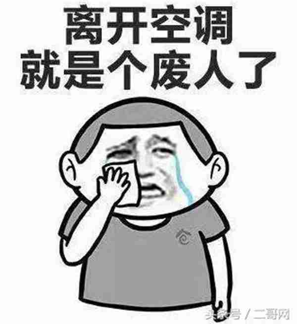 买空调什么牌子好?十年老司机助你选到称心好空调