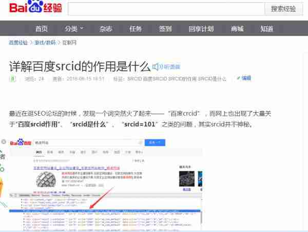 分享几个靠谱实用的免费网络推广方法