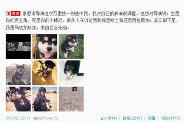 《使命召唤OL》公测正式签约韩寒 天生战士终代言