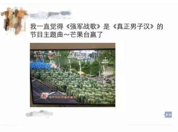 大阅兵联想到《真正男子汉》,节目播出后,连入伍人数都增加啦