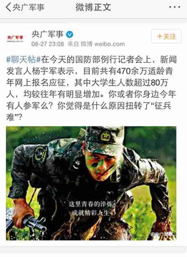 大阅兵联想到《真正男子汉》,节目播出后,连入伍人数都增加啦