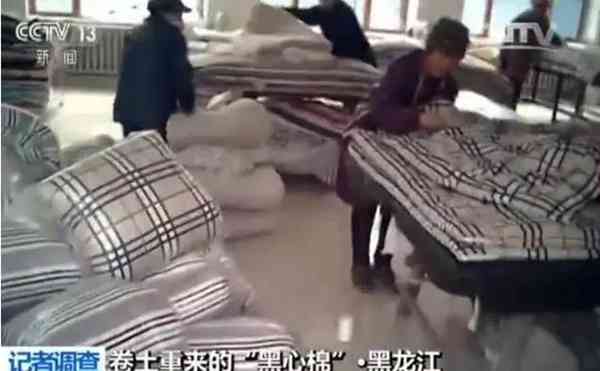 调查|旧被褥、医疗垃圾成原料 “黑心棉被”在一些地方居然进了商场