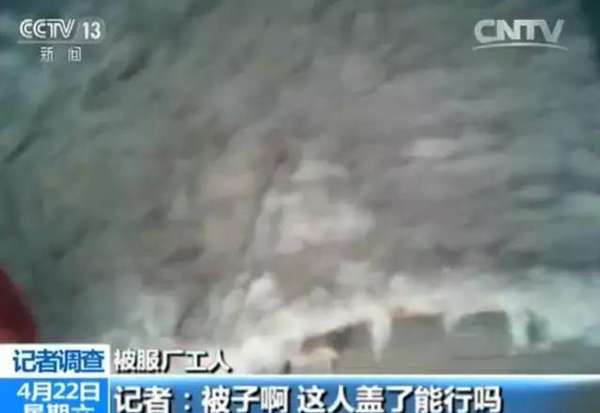 调查|旧被褥、医疗垃圾成原料 “黑心棉被”在一些地方居然进了商场