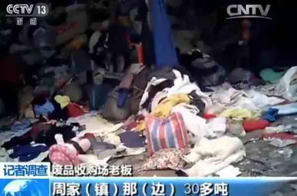 调查|旧被褥、医疗垃圾成原料 “黑心棉被”在一些地方居然进了商场