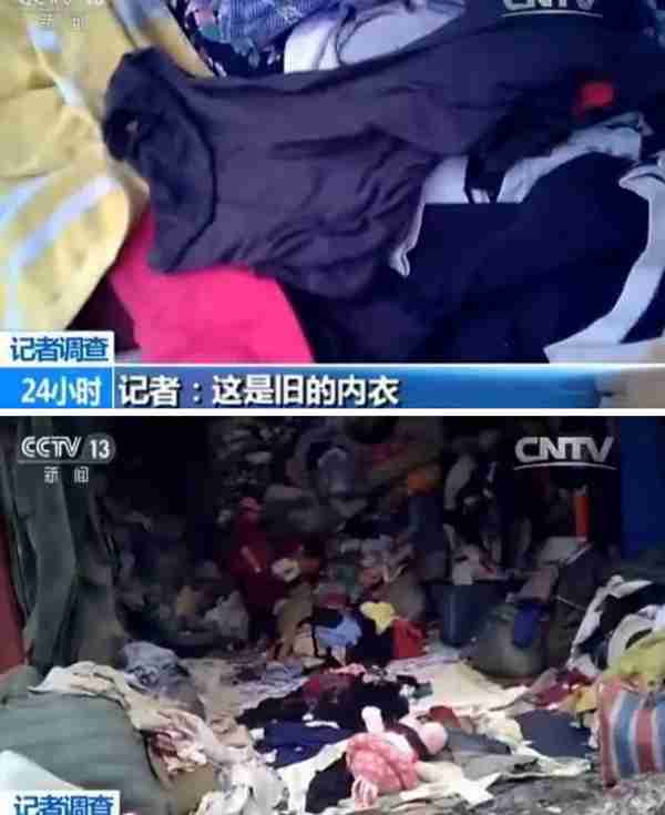 调查|旧被褥、医疗垃圾成原料 “黑心棉被”在一些地方居然进了商场