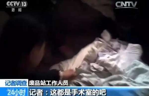 调查|旧被褥、医疗垃圾成原料 “黑心棉被”在一些地方居然进了商场
