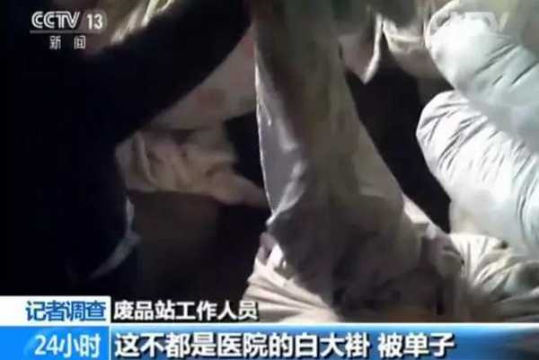 调查|旧被褥、医疗垃圾成原料 “黑心棉被”在一些地方居然进了商场