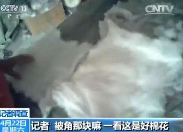 调查|旧被褥、医疗垃圾成原料 “黑心棉被”在一些地方居然进了商场