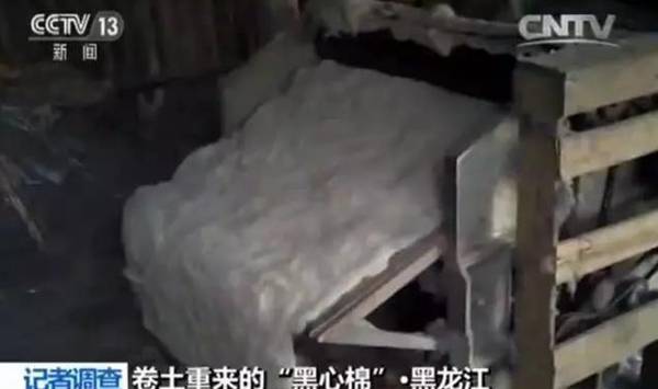 调查|旧被褥、医疗垃圾成原料 “黑心棉被”在一些地方居然进了商场