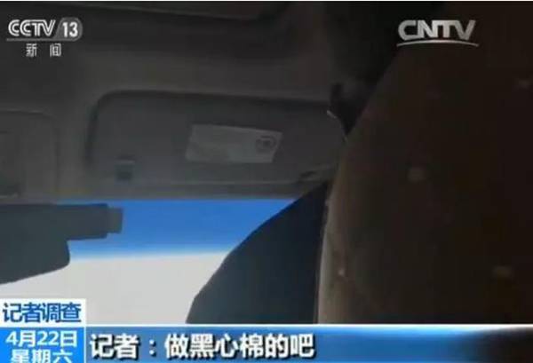 调查|旧被褥、医疗垃圾成原料 “黑心棉被”在一些地方居然进了商场