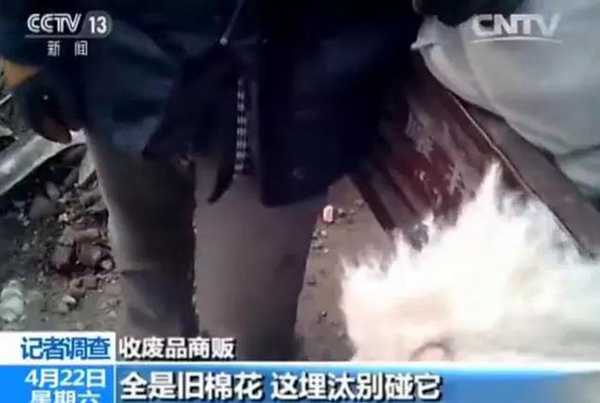 调查|旧被褥、医疗垃圾成原料 “黑心棉被”在一些地方居然进了商场