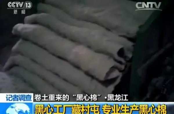 调查|旧被褥、医疗垃圾成原料 “黑心棉被”在一些地方居然进了商场