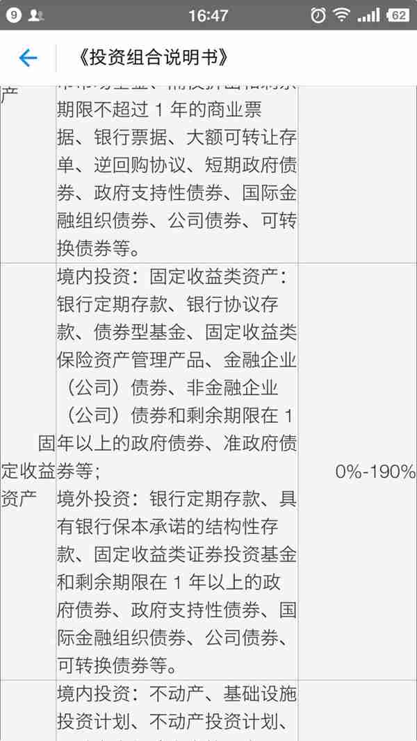余额宝收益率下降,真实的原因到底是什么?