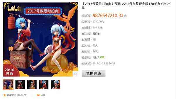 手办是什么?真的有那么贵吗?