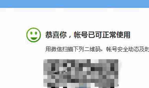 qq被冻结了怎么解冻(qq强制解冻软件)