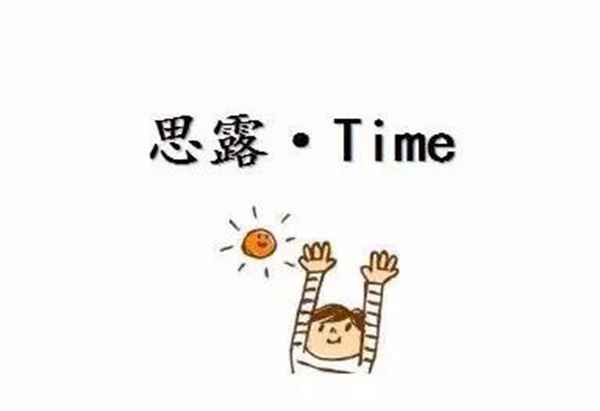 经常睡不着觉怎么办?别着急,坚持做这3件事能帮您不少