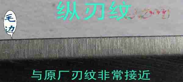 怎样磨刀才锋利?