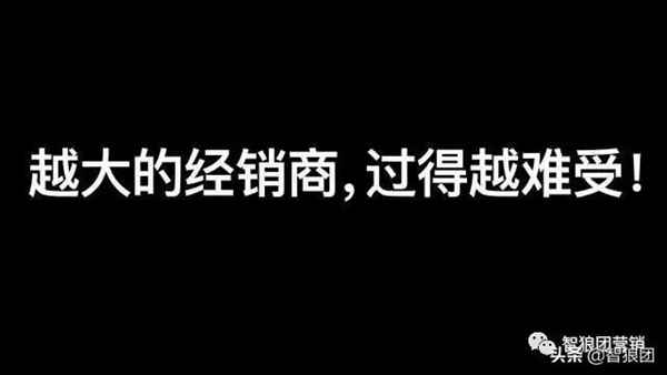 为什么现在的生意越来越不好做了？终于找到答案了