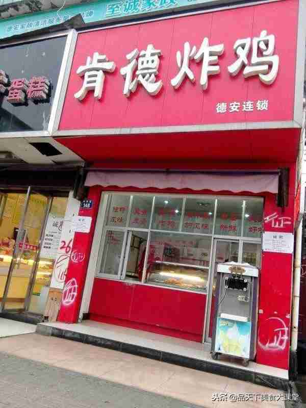 鸡叉骨腌料配方,鸡锁骨腌料配方,肯德基风味炸鸡配方揭秘