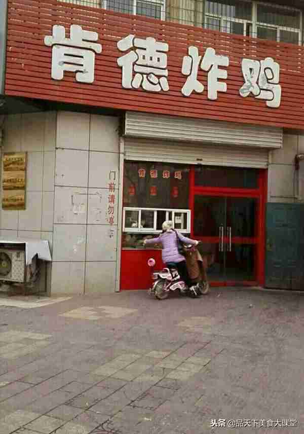 鸡叉骨腌料配方,鸡锁骨腌料配方,肯德基风味炸鸡配方揭秘