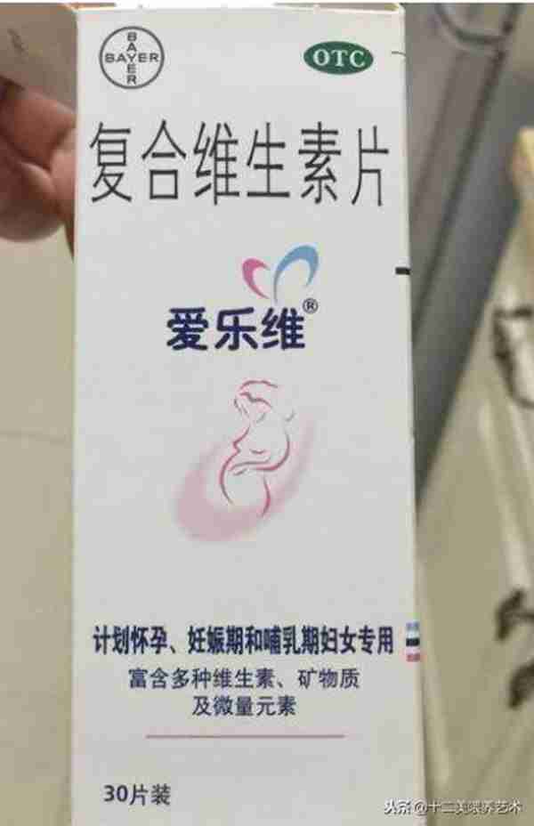备孕,孕前期要选什么品牌的叶酸?一篇文章给你所有答案