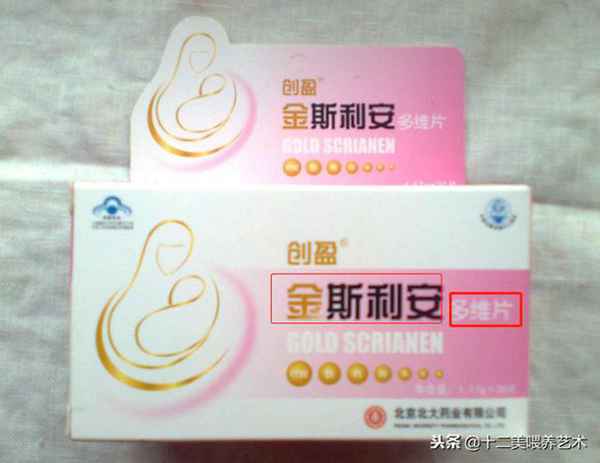 什么牌子的叶酸好(叶酸什么时候补是最好的)