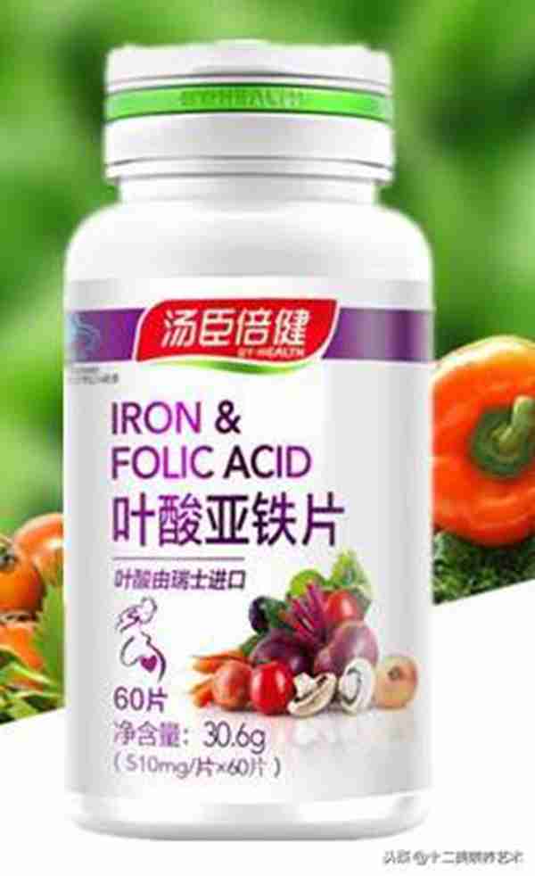 备孕,孕前期要选什么品牌的叶酸?一篇文章给你所有答案