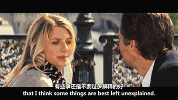 结局要不要这么神?!《惊天魔盗团》