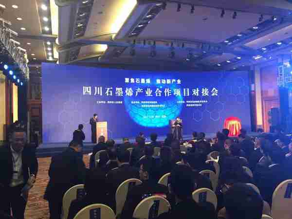 石墨烯是什么材料(石墨烯,带您了解)