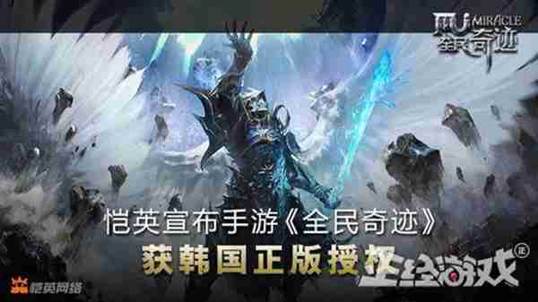 史上最赚钱的国产游戏居然不是王者荣耀？第一名15年赚了376亿！