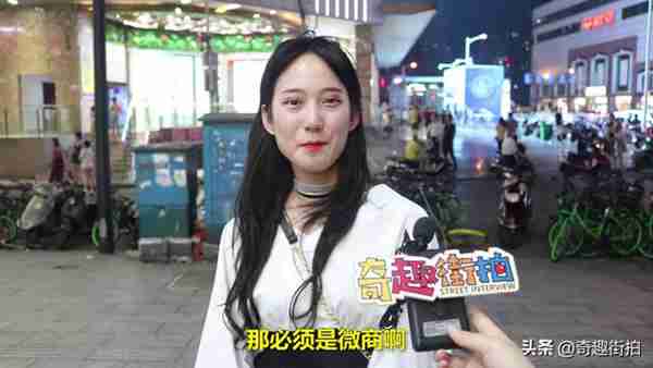 做什么工作比较挣钱?看看妹子都是怎么觉得吧