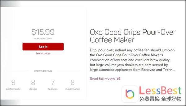 什么牌子的家用咖啡机好?外媒评出16年最好的家用咖啡机榜单