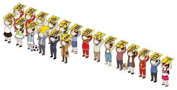 419是什么梗？告诉你，它的正确打开方式