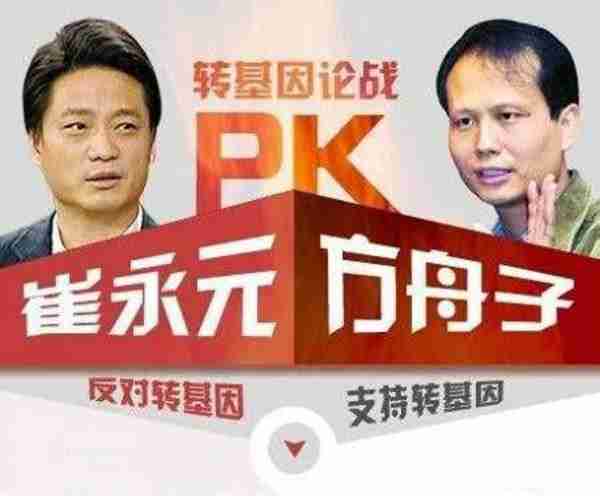 关于转基因食品,所有你想知道的都在这里了,通俗解读一文看懂!