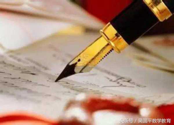 高考数学必拿分数讲解:直线的倾斜角与斜率、直线的方程