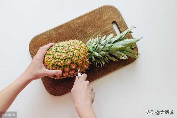 菠萝为什么要用盐水泡(菠萝的效果有哪些)