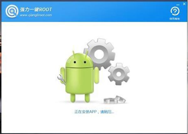 手机root是什么意思?root权限是什么意思