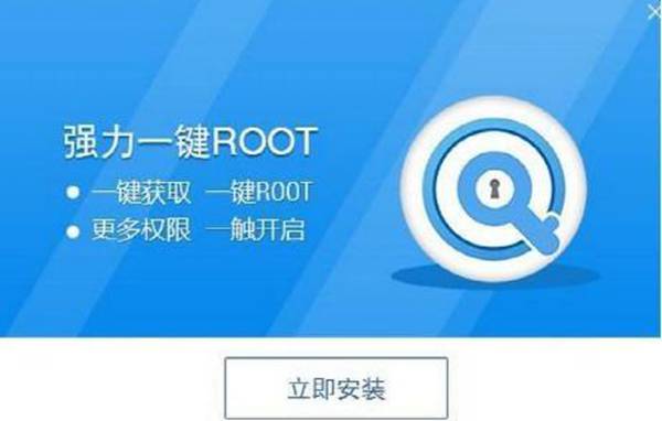手机root是什么意思?root权限是什么意思