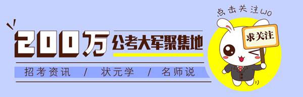 公务员遴选是什么意思(公务员遴选和公务员考试有什么区别)