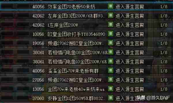 DNF只靠搬砖怎么行，盘点当前版本最赚钱的几种方式