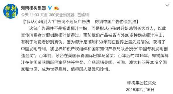 木瓜能丰胸？蜂王浆能丰胸？到底吃什么能丰胸？丰胸食物大盘点！
